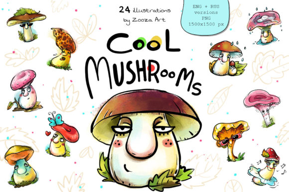 Cool Mushrooms - 24 Illustrations: A Practical Review for Digital Sellers